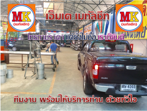 ทางเข้าลานจอดรถสดวก
