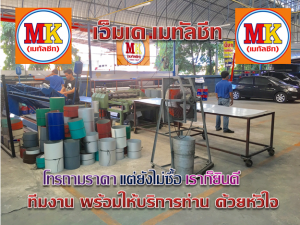 ลานจอดรถกว้างขวาง