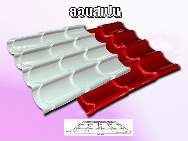 เมทัลชีท ลอนสเปน