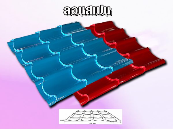 เมทัลชีท ลอนสเปน