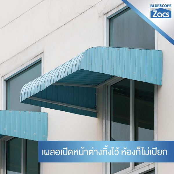 แชมพู บลู บลูสโคป แซคส์ (BLUESCOPE ZACS®)