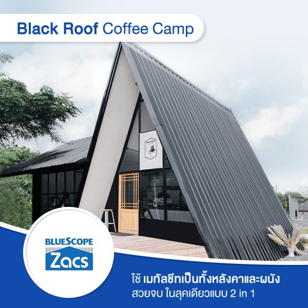 ชัตเตอร์ เกรย์ บลูสโคป แซคส์ (BLUESCOPE ZACS®)