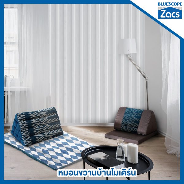 เอเชี่ยน ไวท์ บลูสโคป แซคส์ (BLUESCOPE ZACS®)