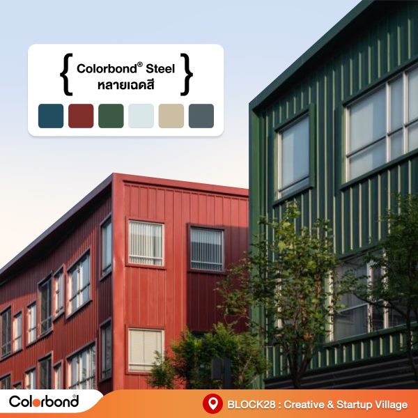 Forest Green SRI 24 Colorbond® แซนวิช พาเนล